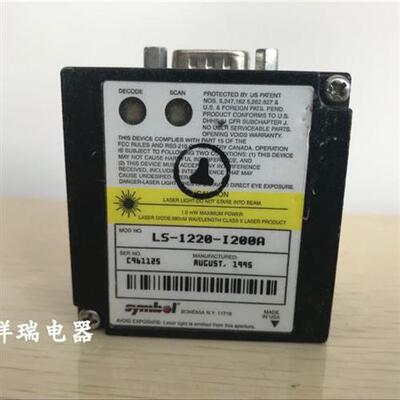 /读取器激光扫描器 LS-1220-I200A  LS-1220-1200A