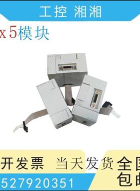 二手PLC扩展 FX5-8 16 32 EX/EYT-ES/ER/ET/ ES-H /EYR/ET/ES
