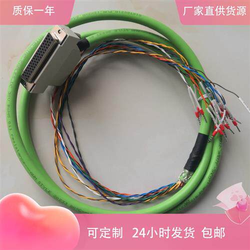 线缆6FX2002-3AD01-1AF0 编码器线6FX2002-3AD01-1BA0 1BF0可定制
