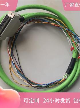 线缆6FX2002-3AD01-1AF0 编码器线6FX2002-3AD01-1BA0 1BF0可定制
