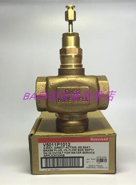 V5011P1004/1012/1020/1038霍尼韦尔 螺纹电动二通比例调节阀水阀