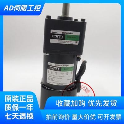 东方马达PMM33BH2-C43 PMM33B-MG10 PMM33B-MG7.2 /MG3.6询价
