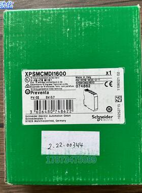 全新原装正品  XPSMCMDI1600 安全继电器 现货销售