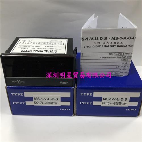 正品台湾电压表MS-1-V-U-D-S DC10V-600Mmin假一罚十