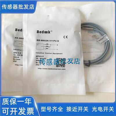 比杜克传感器 BB-M50.8P-V21P2 BB-M50.8P-V11P2 BB-M50.8N-V21P2