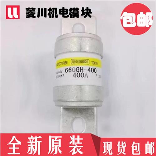 全新660GH-400 660GH-350ULTC 660GH-250S 660GH-315ULTC 660GH-3