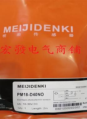 光电PXM18-D10N D10P D40N D40P PM08-D03PO D03NO TF120P传感器
