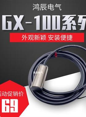 全新原装GX-108MKA GX-112MKA GX-118MKA GX-130MLKB-P质保二年