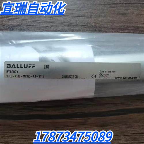 全新原装正品  BTL002Y位移传感器BTL6-A110-M0375-A1-S115