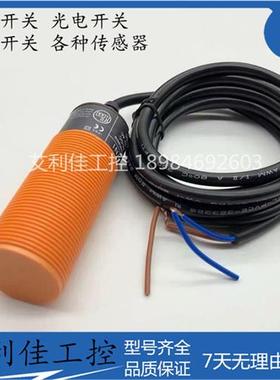 全新 电容式传感器KI5302 KI5300 KI5301  KI5303 KI5304接近开关