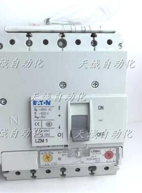 原装MOELLER穆勒塑壳断路器LZMB1/LZMN1-4-160A125A100A80A