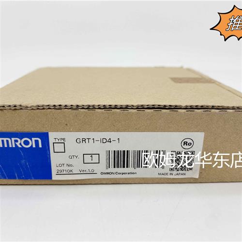 全系列 GRT1-ID4-1 远程I/O单元 原装全新正品现货