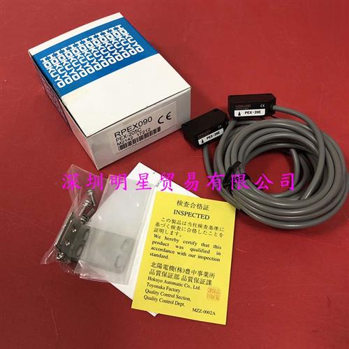 日本HOKUYO光电开关PEX-205C PEX-20E PEX-20FC替代PEX-105C