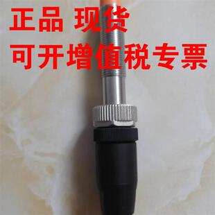 穆尔连接器7000-12921-0000000 5针M12插头现货包邮原装进口