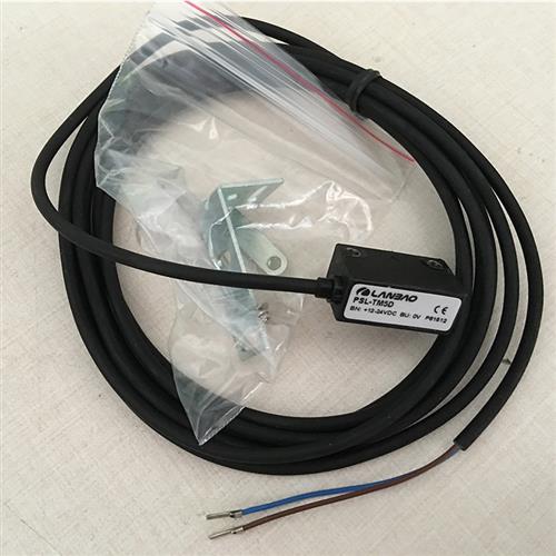 原装正品 兰宝对射光电开关PSL-TM5D PSL-TM5DNO 假一罚十