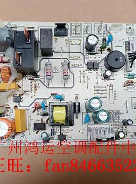 适用于KFR-26G/BP2DN8Y-VJA3美的挂机变频空调主板17122000052808