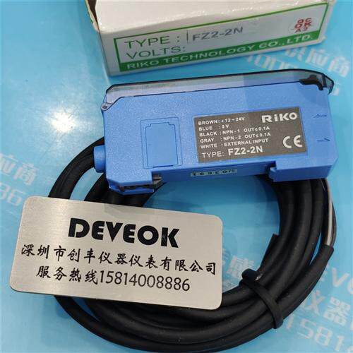 正品瑞科光纤放大器FZ2-2N,BR2-2N,BR2-22N,BR303-NP,FRH-620