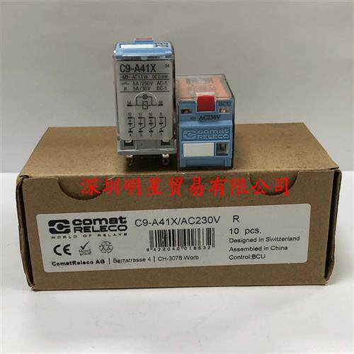 西班牙中间继电器C9-A41X AC230V原装正品假一罚十
