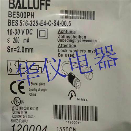 全新巴鲁夫传感器BES 516-325-E4-C-S4-00.5