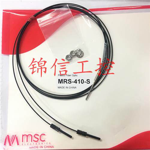 MRS-410-S全新MSC/M4光纤传感器现货实拍