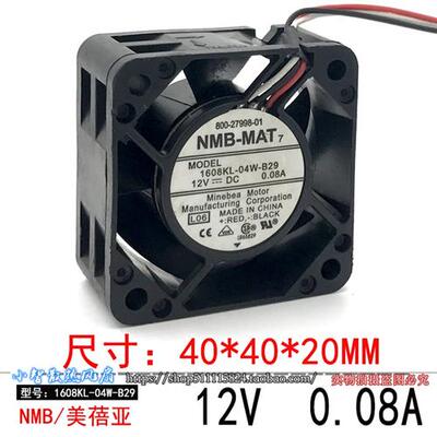 4CM厘米 4020 12V 0.08A静音机箱电脑散热风扇1608KL-04W-B20