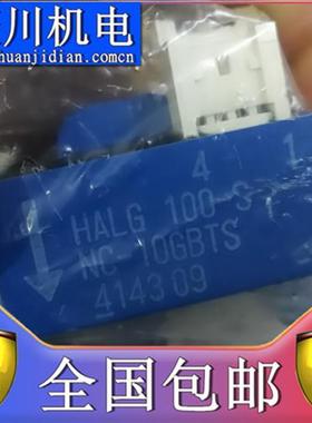 全新HALG500-S HALG300-S HALG200-S HALG150-S HALG100-S 600