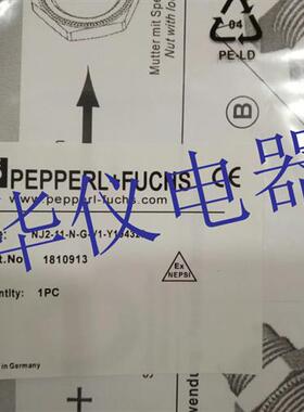 热销全新倍加福传感器NJ2-11-N-G-V1-Y194329【实物拍摄