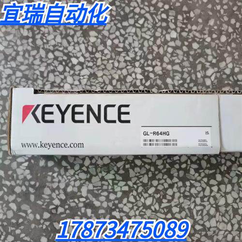 全新原装正品  GL-R64HG 安全光栅 现货销售