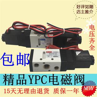 YPC电磁阀SF4101-IP-SD2-D4换向阀SF4303 5101 5303-IP-SD2-A2 新