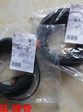 易福门原装电缆EVC135 136 145 142 151 154 002 005 001包邮
