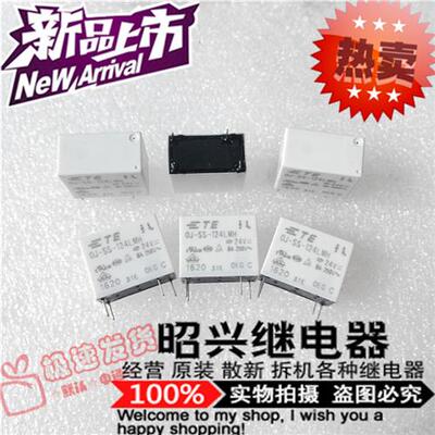 特价促销OJ-SS-124LMH 全新8A/250VAC 泰科OJ-SS-124LMH继电器24V