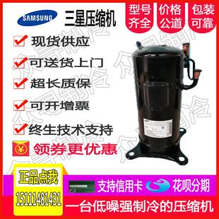 G8T265FU1JW 全新直流变频空调空气能冷库压缩机 G5T450FUCEX