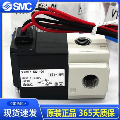 电磁阀VT307V-VT307-5G1/4G1/5DZ1/5D1/4DZ1/4D1-01-02-F 现货