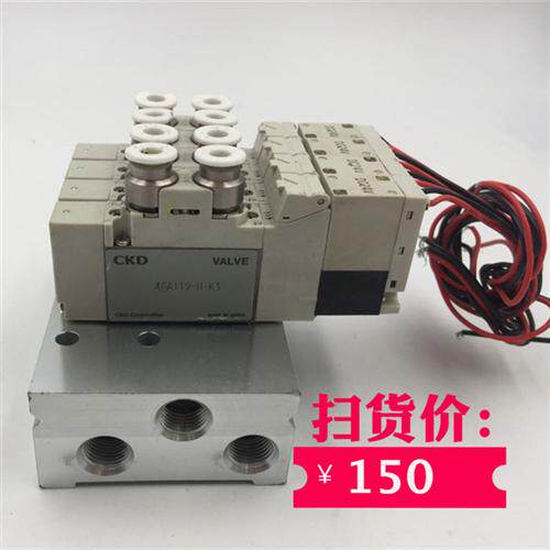 电磁阀4GA119-H-K3实物图,成色漂亮,功能完好