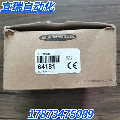 全新原装正品 邦纳 STBVP6Q5 传感器 现货销售