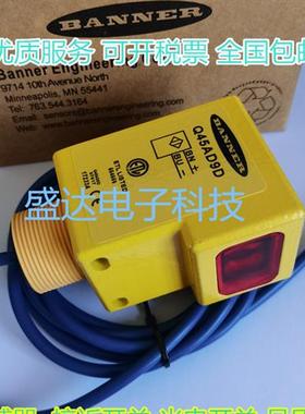 全新光电传感器 Q45AD9D W/30 Q459E Q45BW22LV Q45VR3D