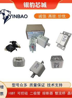 170M3358 170M3359 170M3360 170M3361 170M3362全新熔断器保险丝