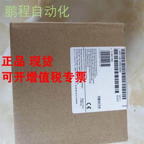 6ES7 288-1SR30-0AA0 新品 包邮