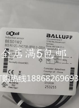 全新巴鲁夫传感器开关BES01W2 BESR01ZC-PAC70B-BP00.2-GS04质保