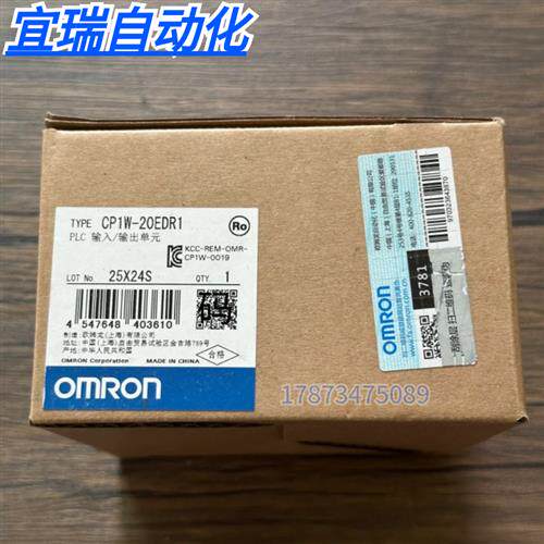 全新原装未拆封 OMRON CP1W-20EDR1 模块 现货销售