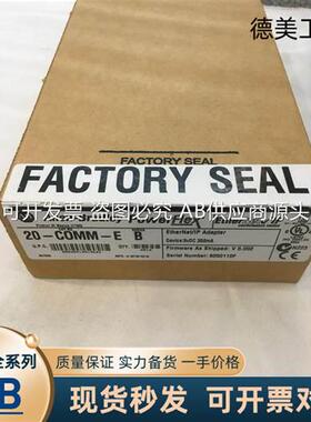 现货1762-IF4,IF2OF2,L24BWA,ob16,1769-ir6,iq32,140EHC20