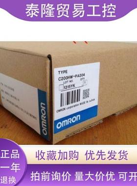 C200HW-PA204/S和C200H-PID03/PS221/RM201/RT201