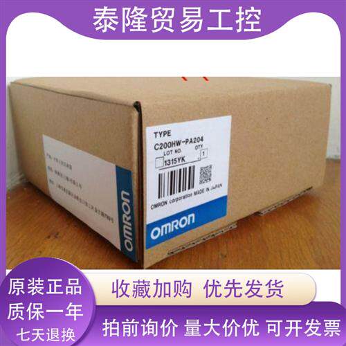 C200HW-PA204/S和C200H-PID03/PS221/RM201/RT201