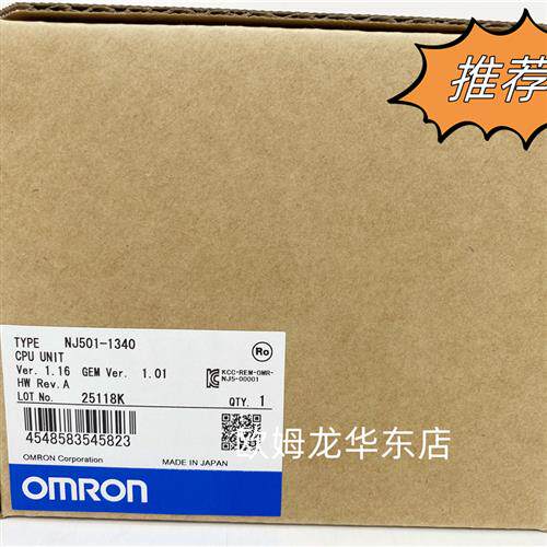 NJ501-1340 OMRON CPU单元 全新原装 正品现货