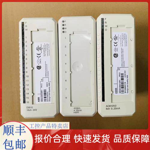 模块 AI830 AI830A AI880A DI880 DO880 DO820 AI835