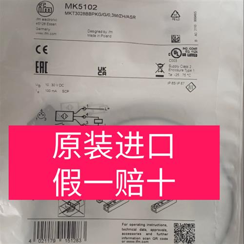 MK5102 MK5311 MK5159 MK5137 MK5331. MK5302 MK5301 5101