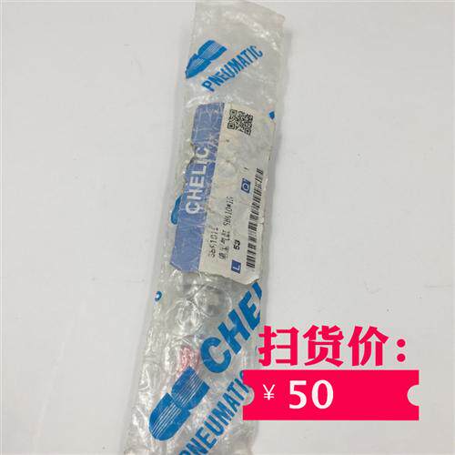 现货实拍CHELIC笔型不锈缸气缸SBA*15 全新