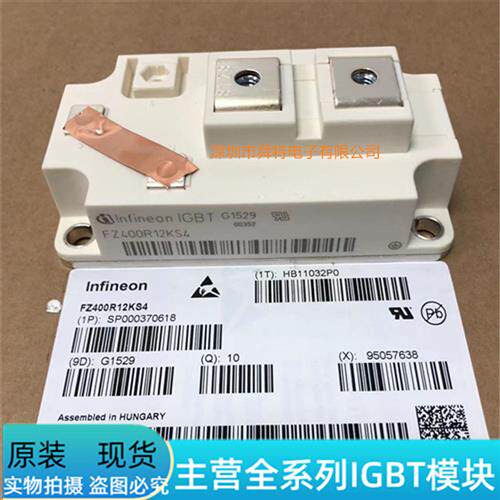 全新FF50R12RT4模块正品现货