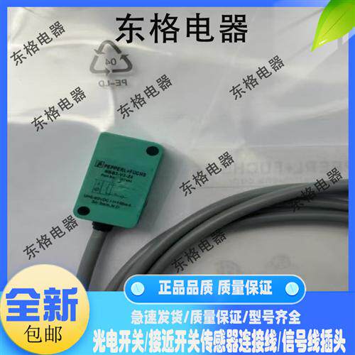 质保一年NBB2-V3-E2-V3 NBB3-V3-Z4-V5 NBB3-V3-Z5-V5 电感传感器