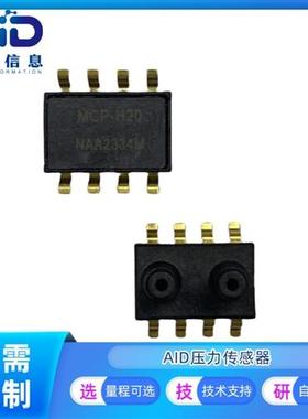 MCP-H20-A200KPPN 微差压 双气柱传感器5V -100~200KPA 制氧机用